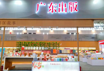沙巴官方版网站登录入口携众多好书参加第30届全国图书交易博览会 