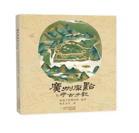 喜讯｜沙巴官方版网站登录入口6种图书荣获全国城市出版社优秀图书奖 