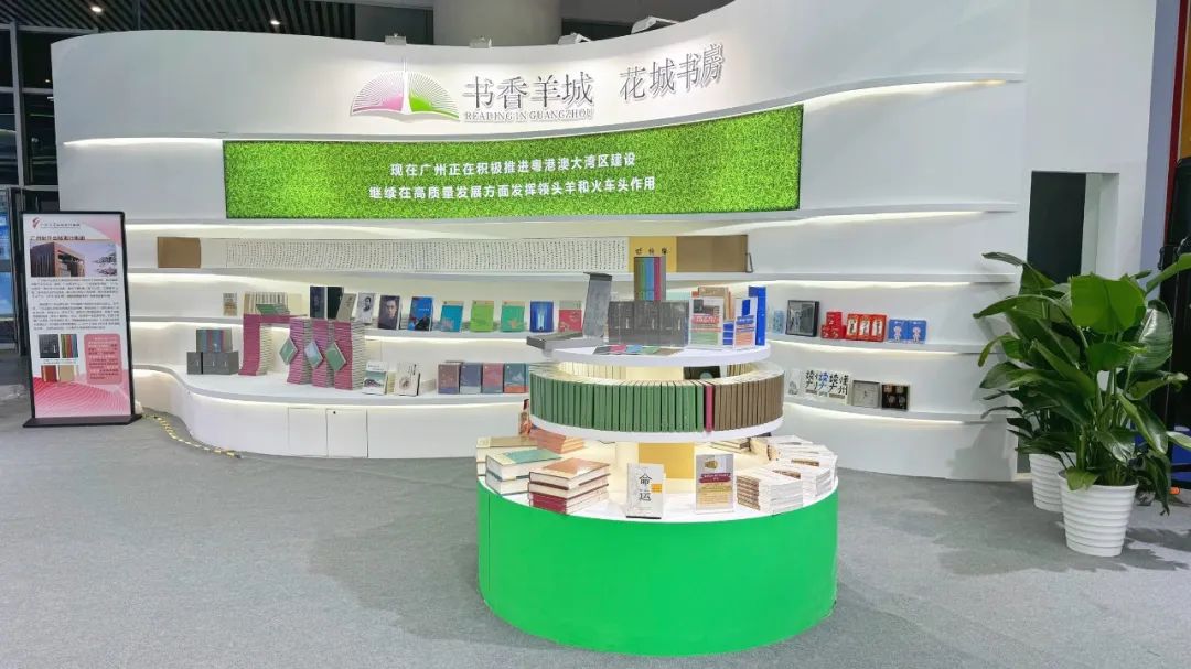展讯 | 沙巴官方版网站登录入口携原创精品图书、文创产品亮相第九届中国国际版权博览会