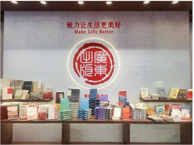 春暖正是读书时 | 沙巴官方版网站登录入口精品好书亮相第35届北京图书订货会