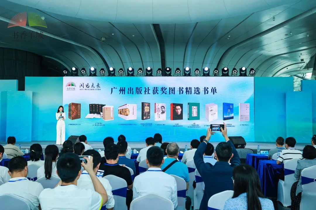 广州人都在读什么书？沙巴官方版网站登录入口获奖图书精选书单推荐！